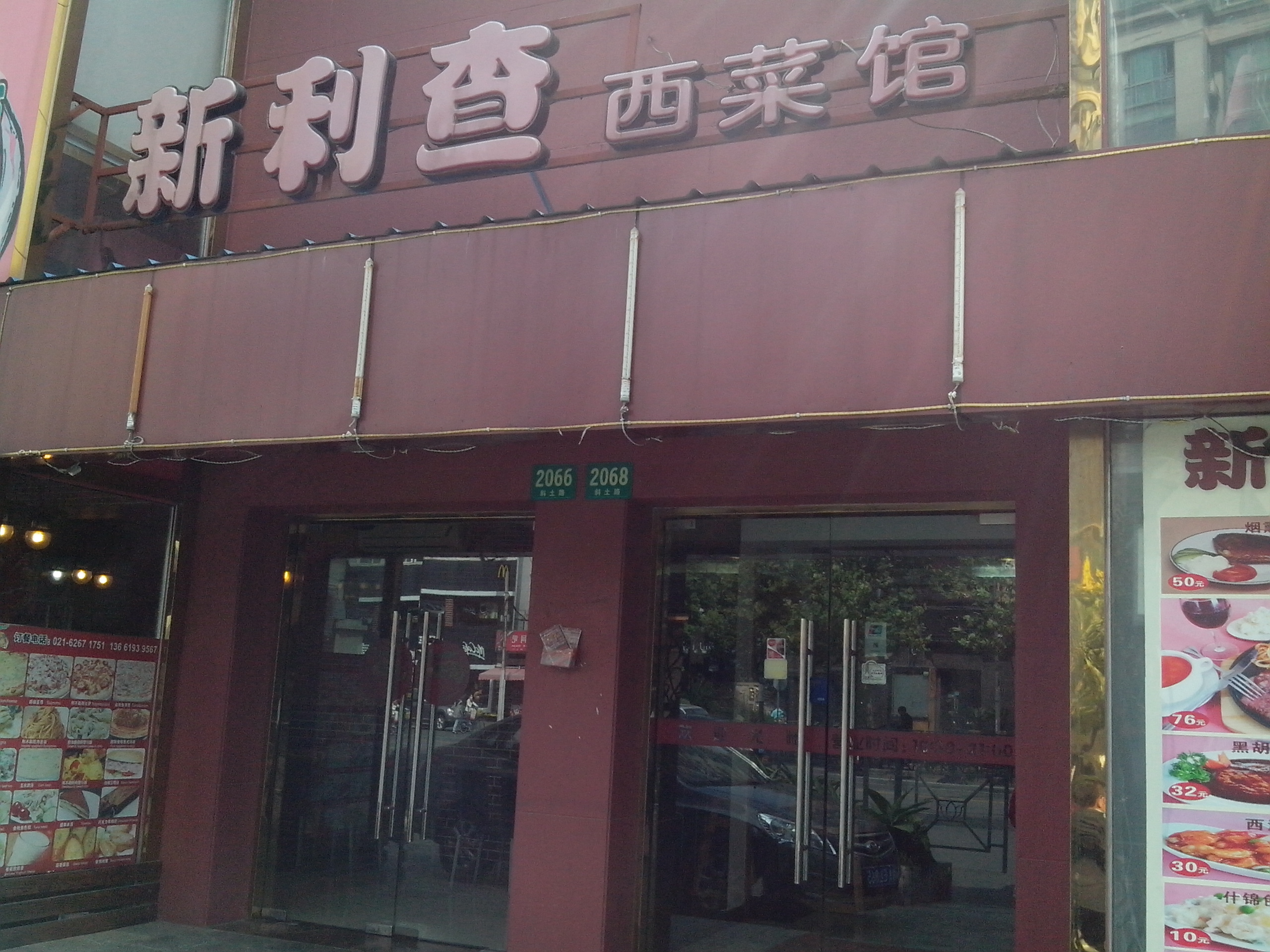 新利仿造ued吗新利假冒现象的探讨与应对策略