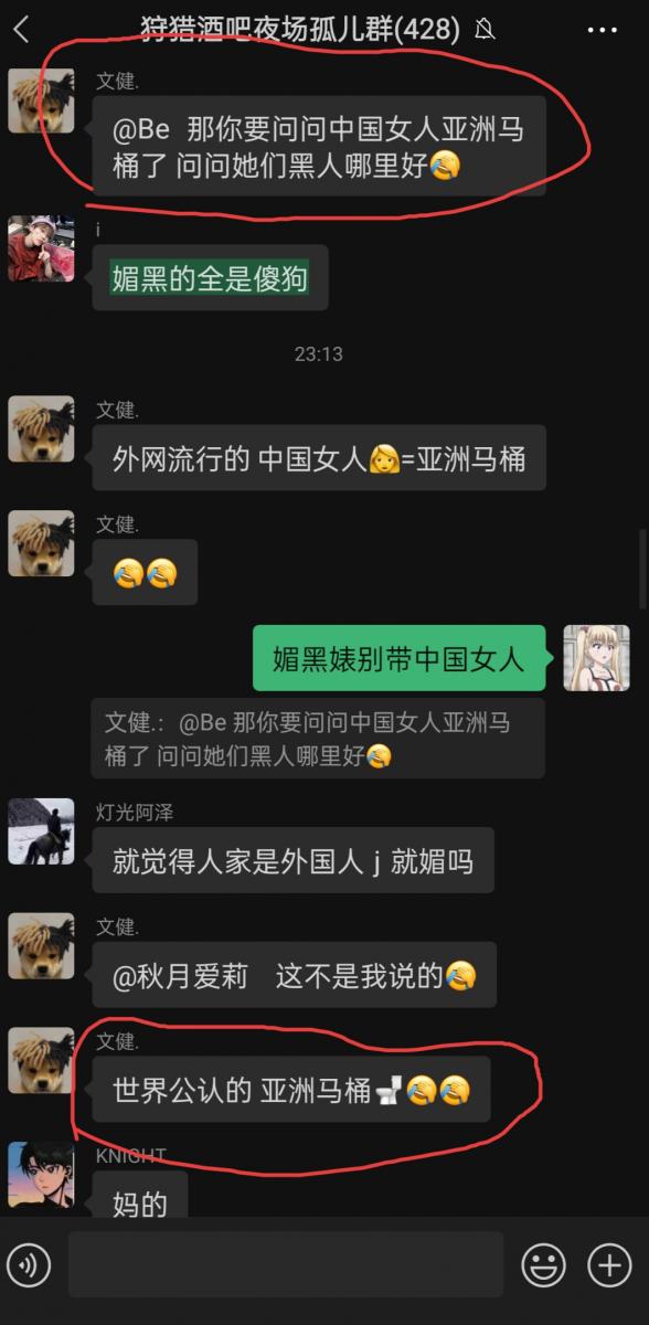 等我玩腻了找更多人玩你等我玩腻了，找更多人玩你