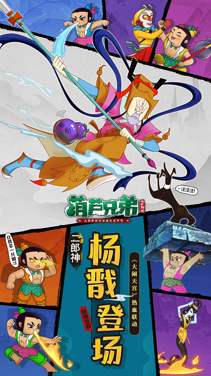 葫芦娃HULUWA官网在线观看葫芦娃HULUWA官网在线观看体验-第2张图片