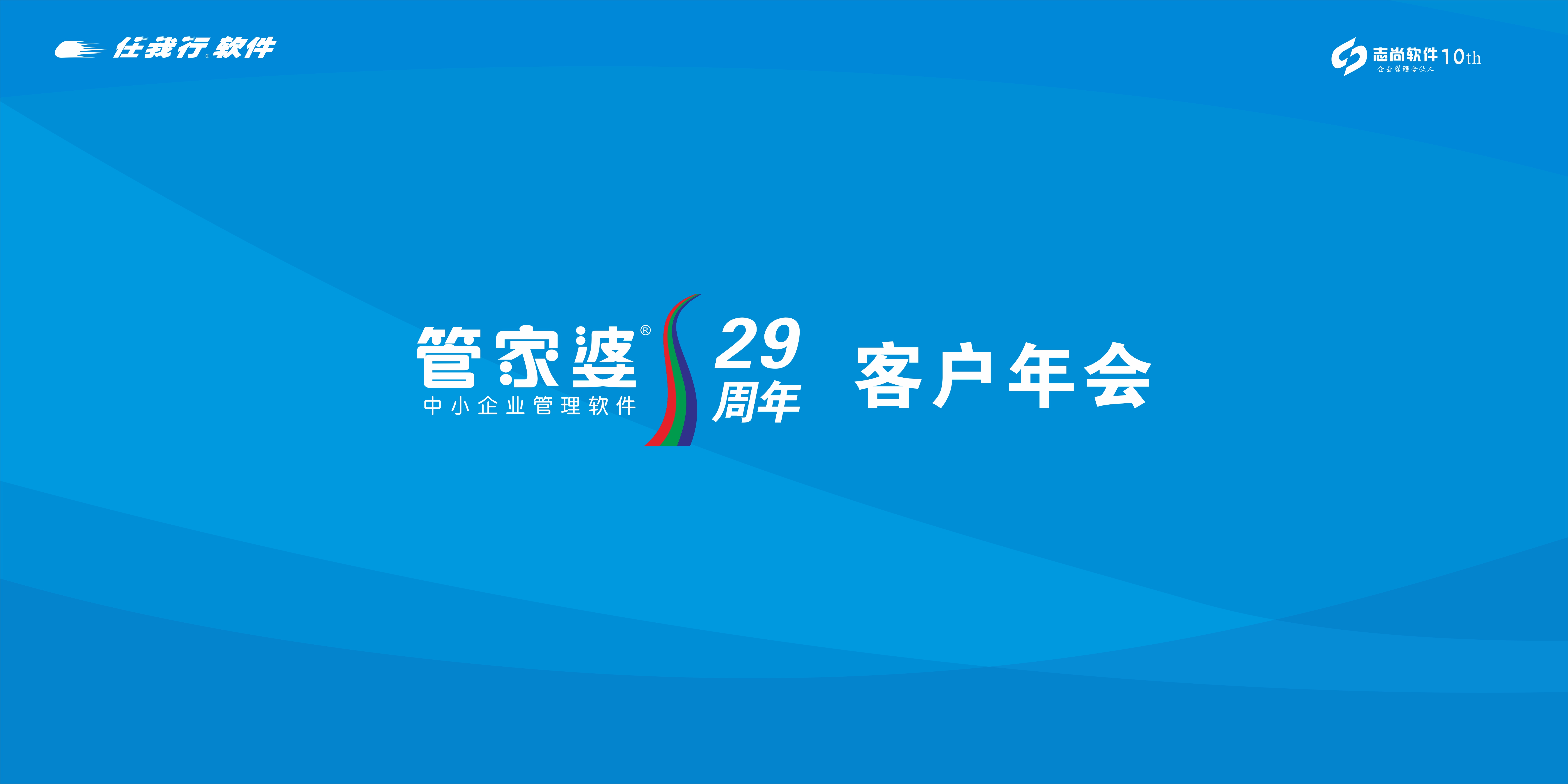 管家婆2024免费资料使用方法管家婆2024免费资料使用方法-第2张图片