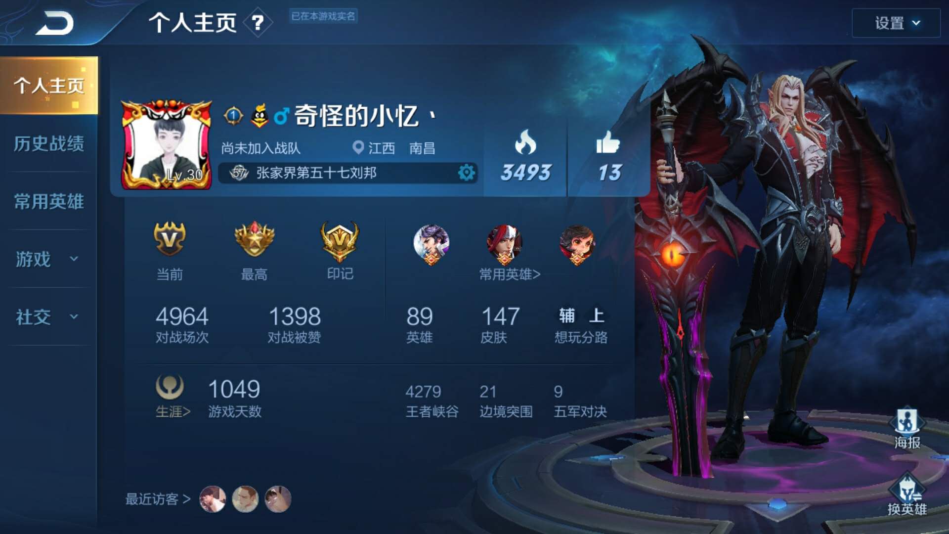 lol声望抽奖技巧lol声望抽奖技巧-第3张图片