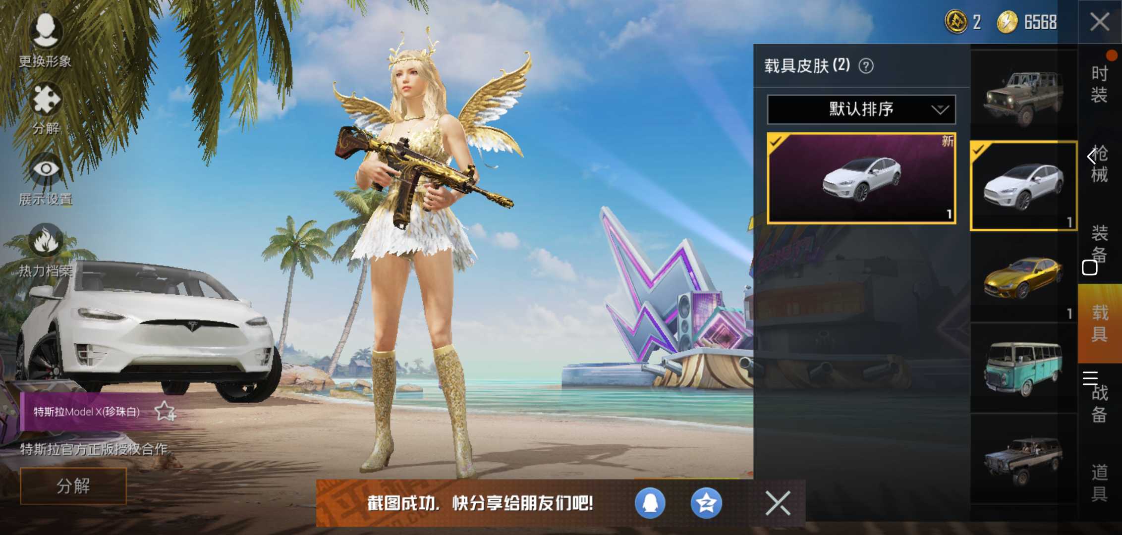 和平精英琉璃和天禅和平精英琉璃与天禅-第1张图片