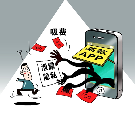 不良app免费软件下载安装不良APP免费软件下载现象分析