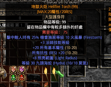 暗黑破坏神地图全开怎么设置暗黑破坏神地图全开攻略