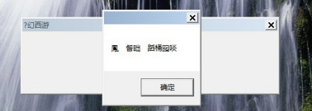 日文win7改中文WIN7日文乱码转区在线指南