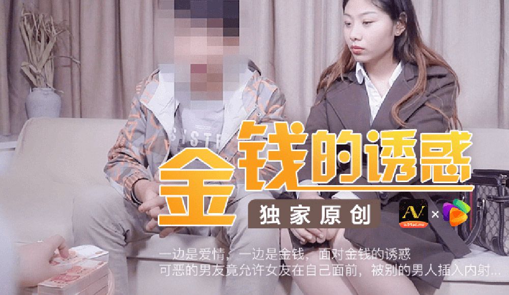 果冻传媒一二三产品果冻传媒一二三产品介绍-第1张图片