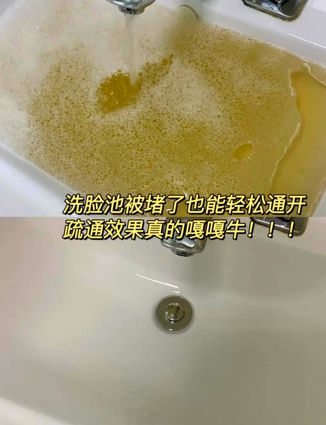 给女朋友疏通下水道