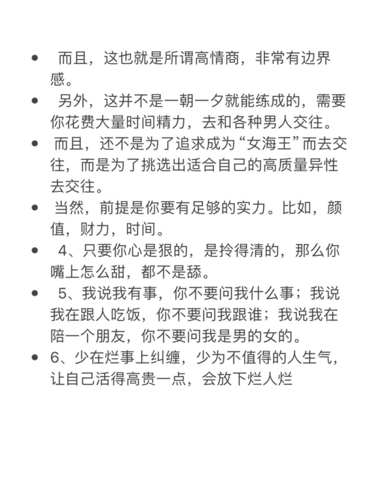激情色播，点燃内心的火焰