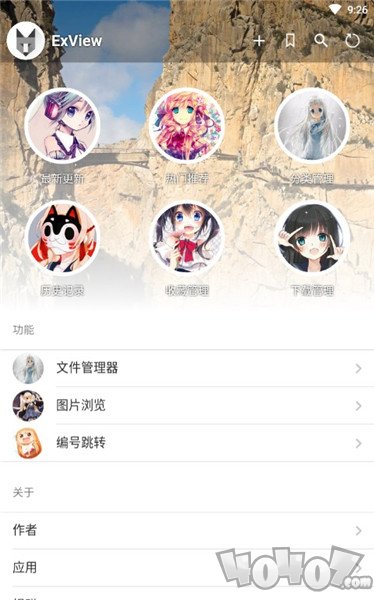 歪歪漫画登录页面免费漫画官方网站介绍-第2张图片