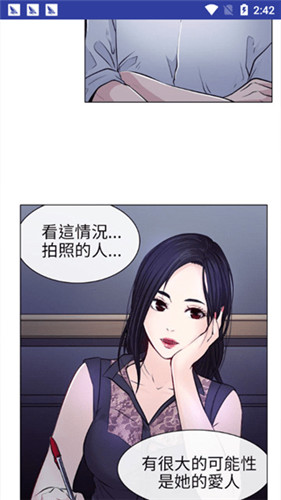 歪歪漫画登录官方入口页面弹窗-第1张图片