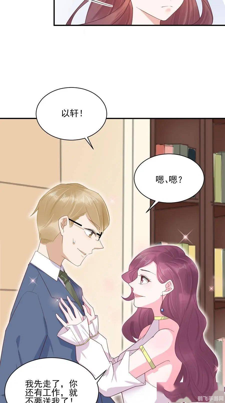 歪歪漫画登录首页登录页面歪歪漫画登录页面免费欢迎您-第1张图片
