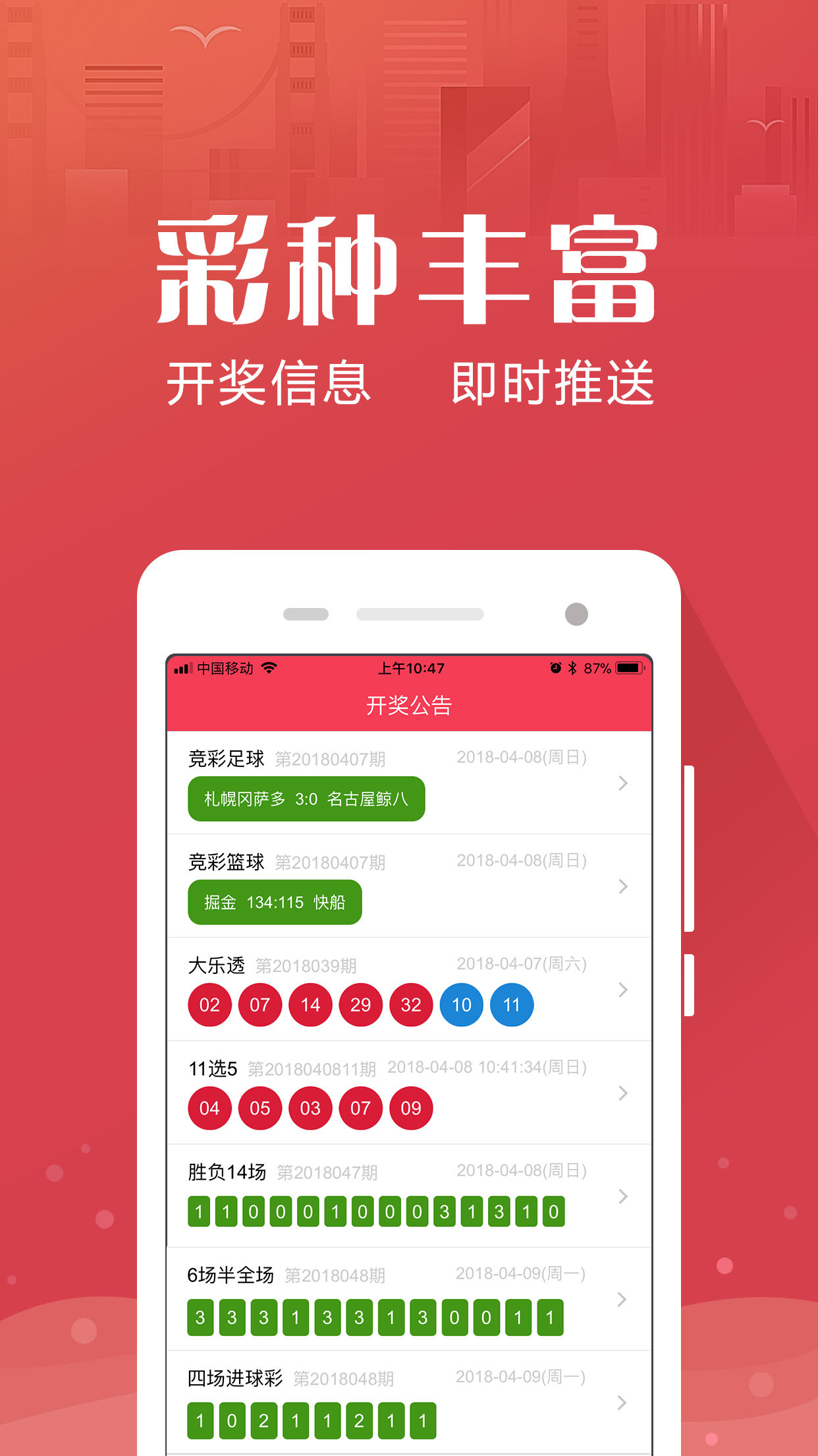 香港6合宝典下载官方网站香港6合宝典下载官方网站介绍-第1张图片