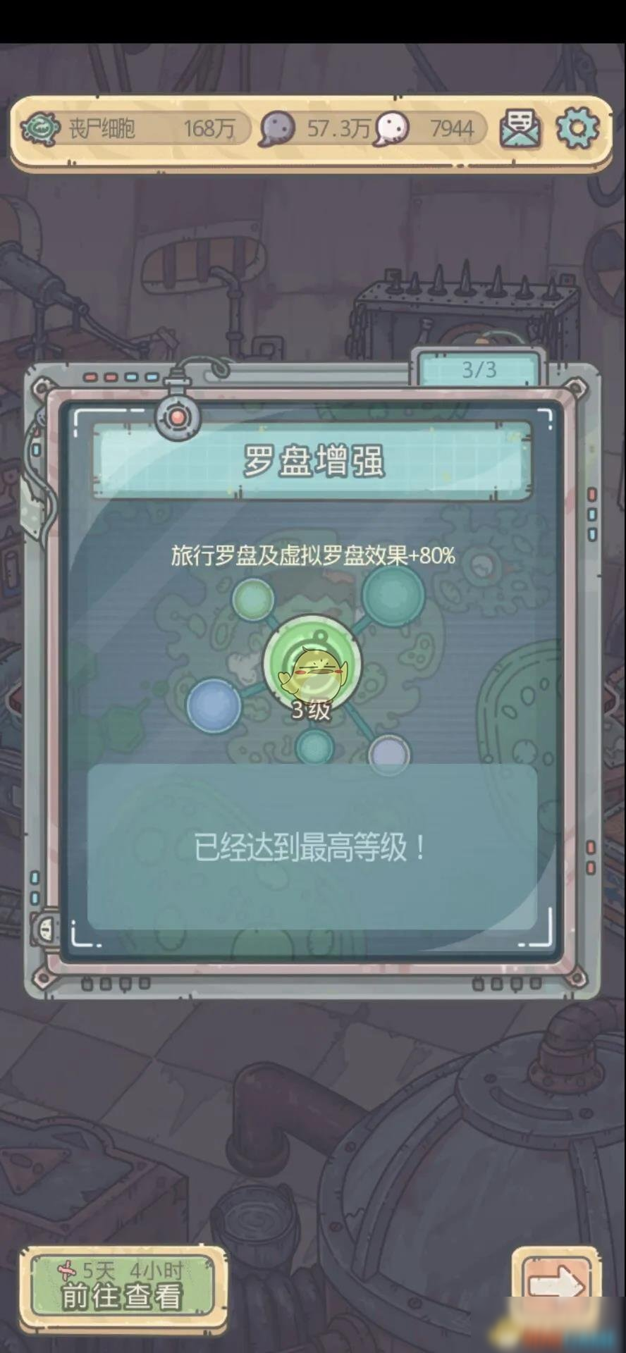 最强蜗牛装备因子解析-第3张图片