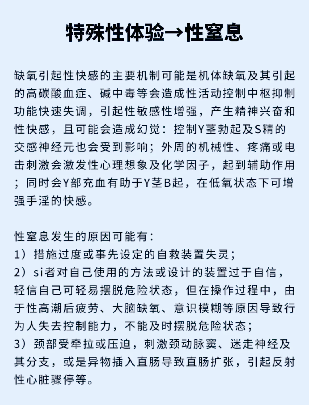 欧美性爱，探索与体验-第1张图片