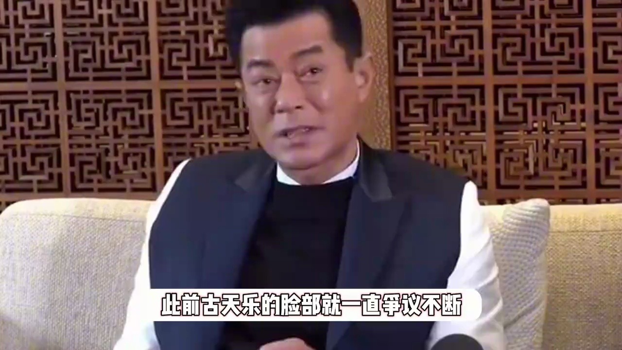 古天乐面相变了古天乐的面相越来越邪了-第1张图片