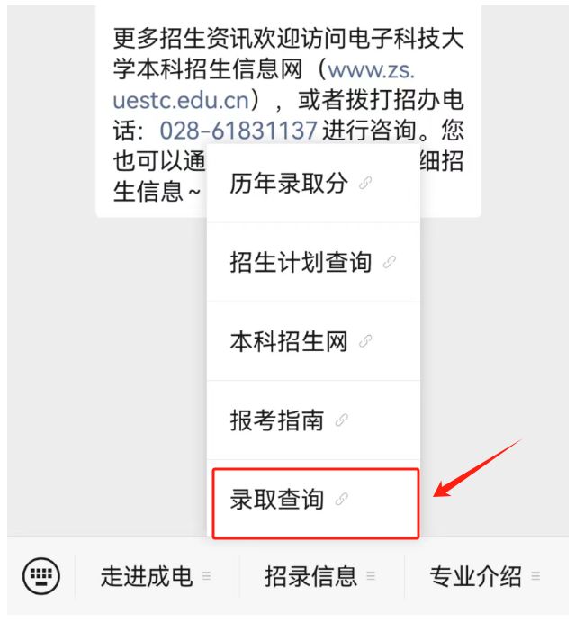阳光高考网站官网登录入口介绍-第2张图片