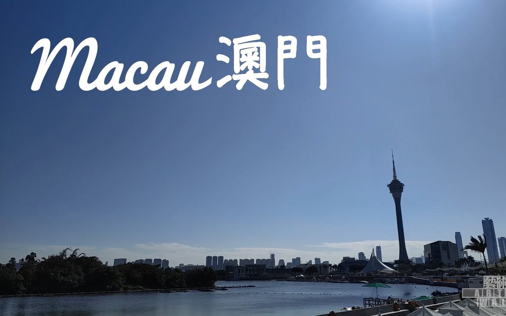 2023澳门资料大全正版资料下载82期2023澳门资料大全正版资料-第1张图片