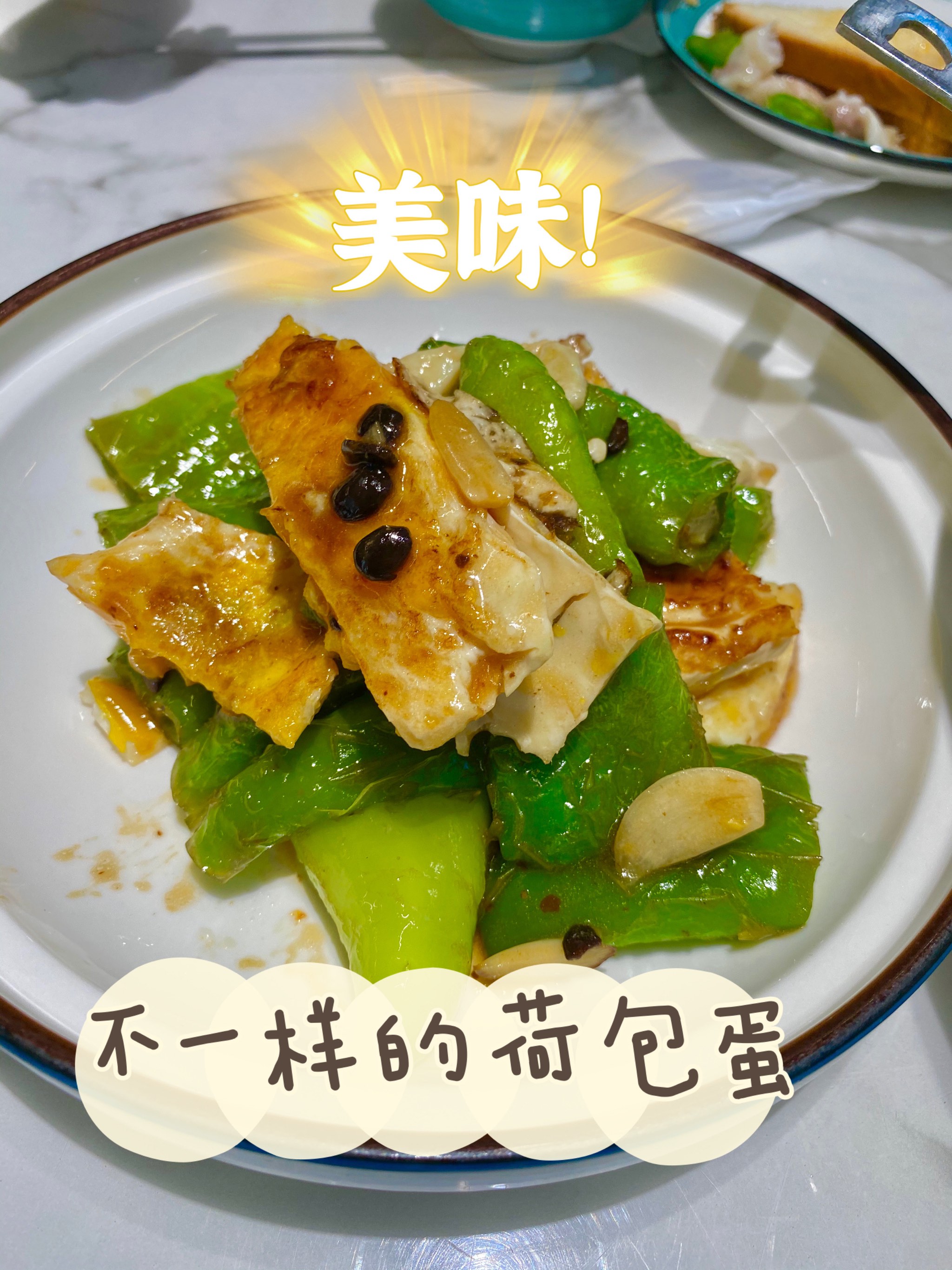 呕鸡酱在日语是什么意思呕鸡酱，美食之魂-第2张图片