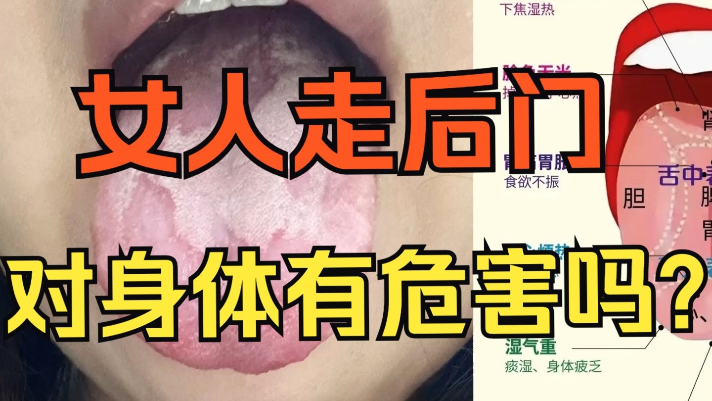正确走后门的方法正确走后门的方法-第1张图片