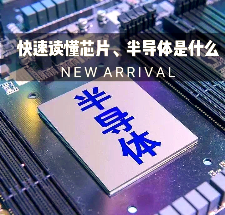 放大器芯片，技术革新与市场前景-第1张图片