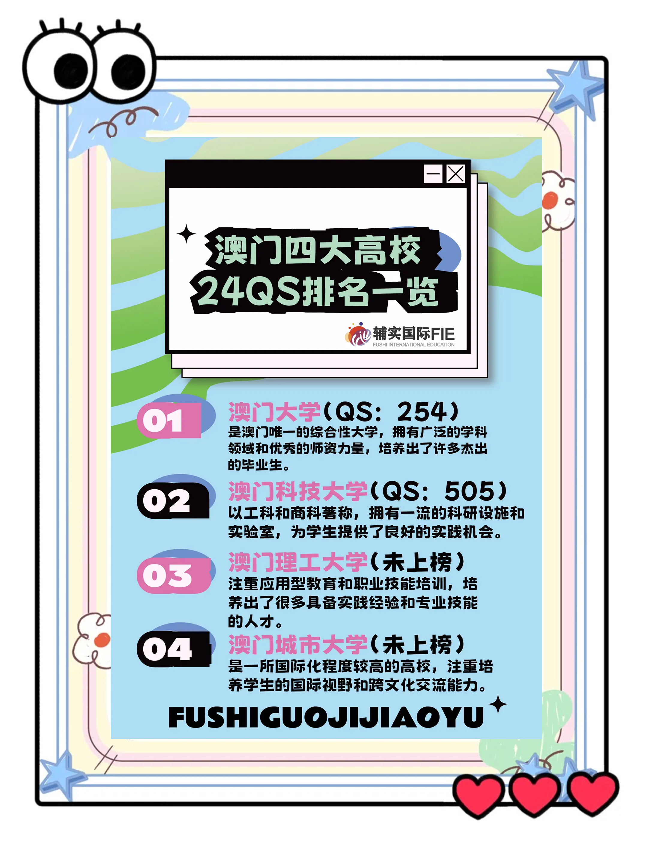 2024年澳门全年免费大全2024年澳门全年免费大全-第1张图片
