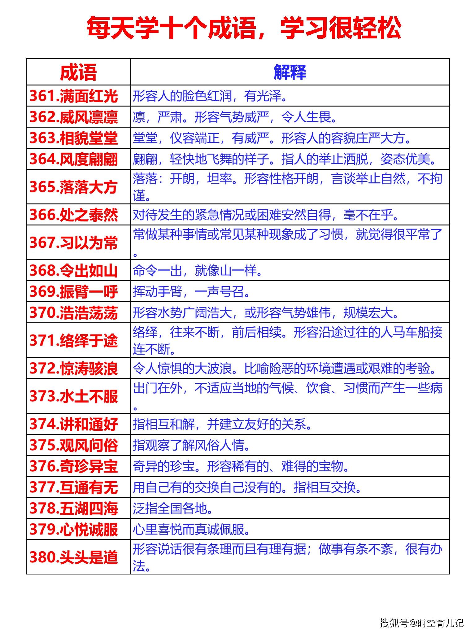 246天天彩免费资料大全246天天彩免费资料大全-第1张图片