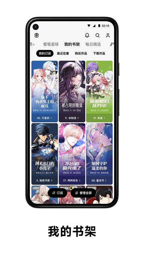 丕丕漫画登录页面免费漫画入口页面在线阅读柬埔寨丕丕漫画登录页面免费漫画入口介绍-第1张图片