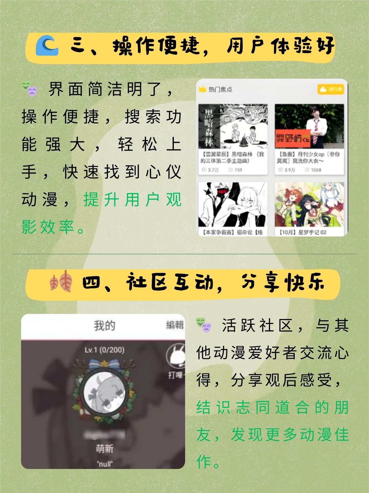 差差漫画免费登录页面在线弹窗