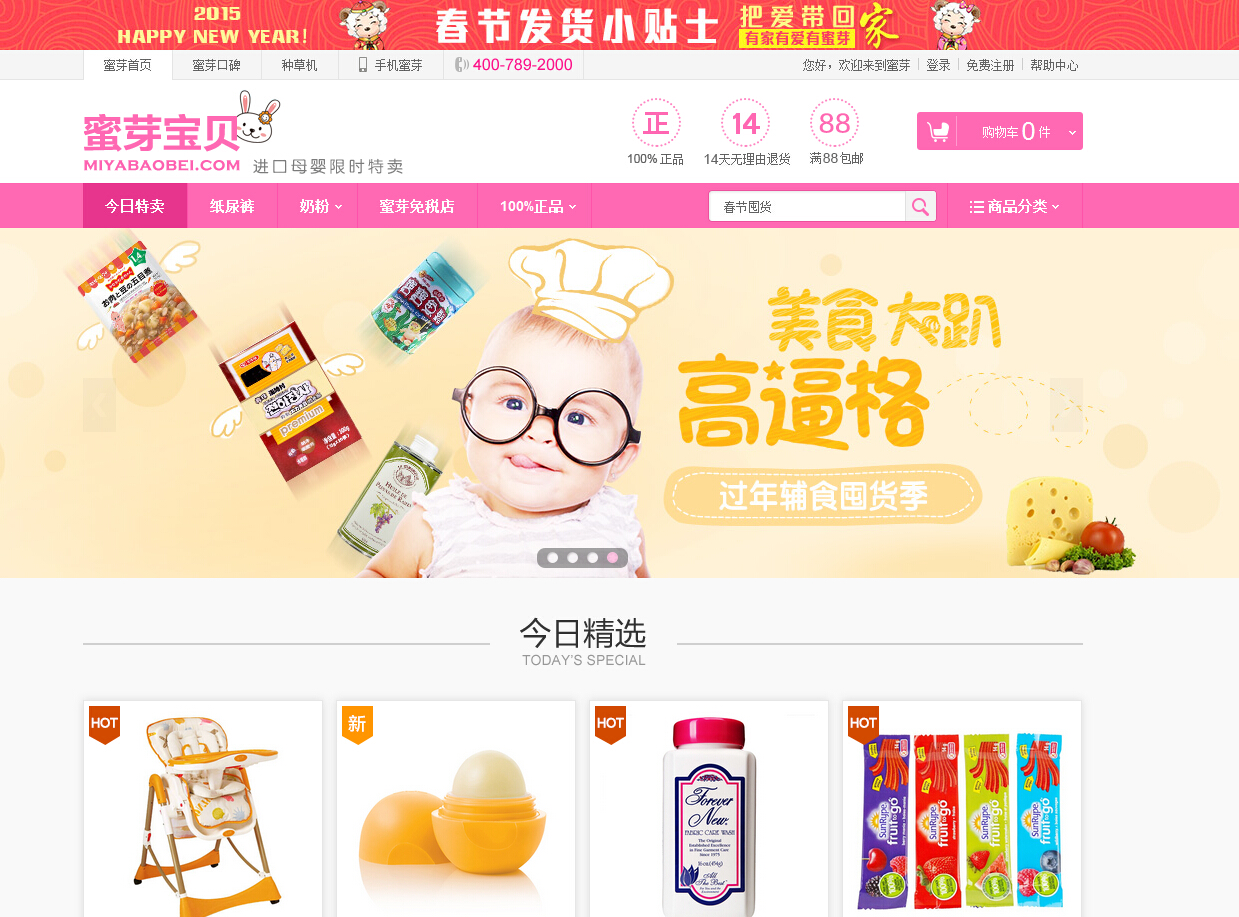 蜜芽tv.2722跳转接口点击进入在线观看特点蜜芽tv.2722跳转接口点击进入在线观看特点
