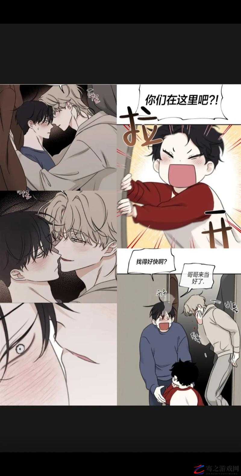 歪歪漫画登录页面漫画弹窗怎么关闭歪歪漫画登录页面漫画弹窗-第1张图片