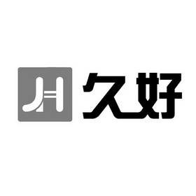 国内精品久久久久久久试看国内精品久久久久久久试看-第1张图片