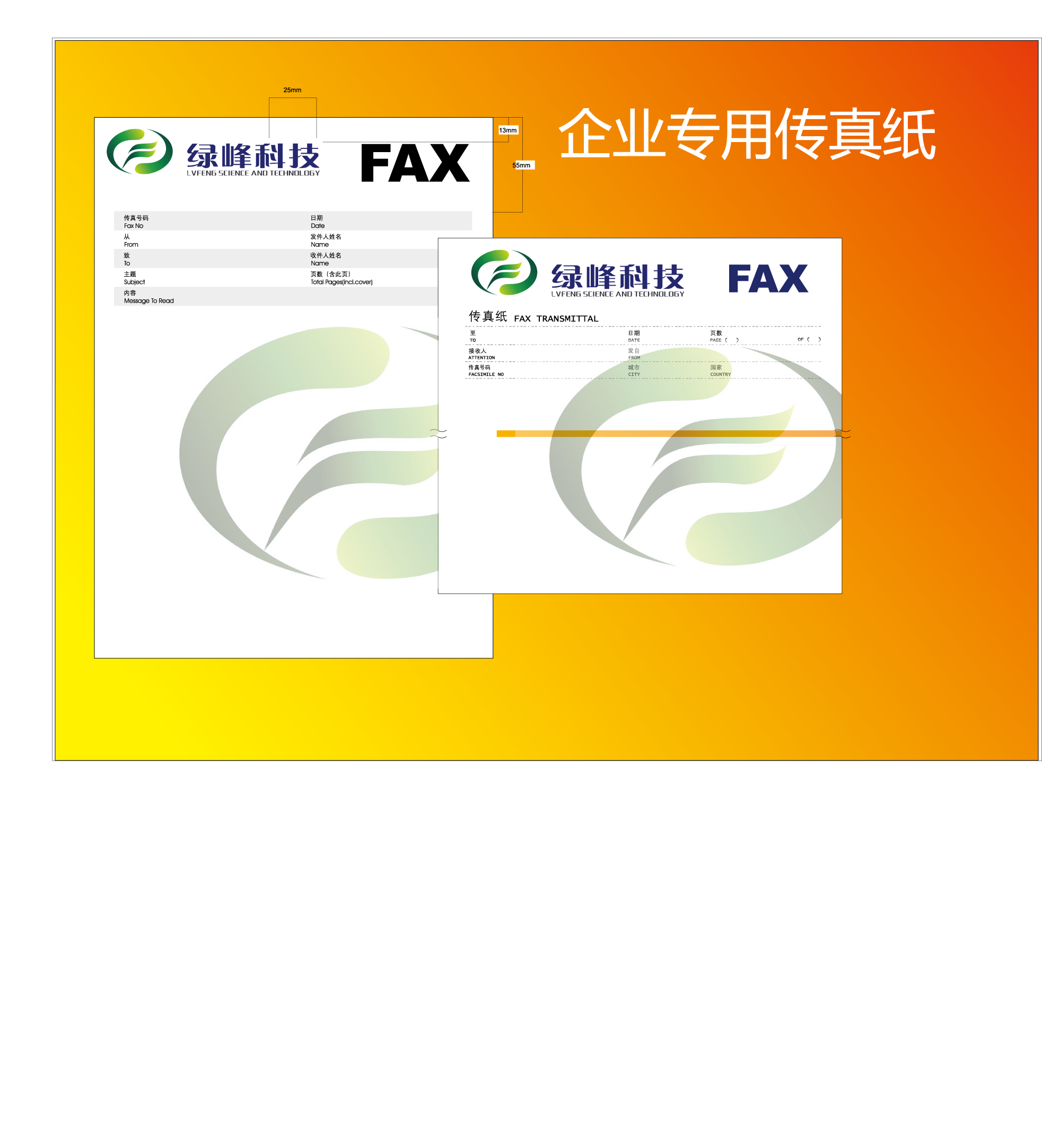 澳门马会传真内部绝密信封资料澳门马会传真内部绝密信封资料