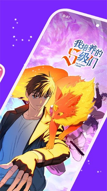 韩漫歪歪漫画登录页面免费漫画下载破解版韩漫歪歪漫画登录页面免费漫画下载破解版介绍-第2张图片