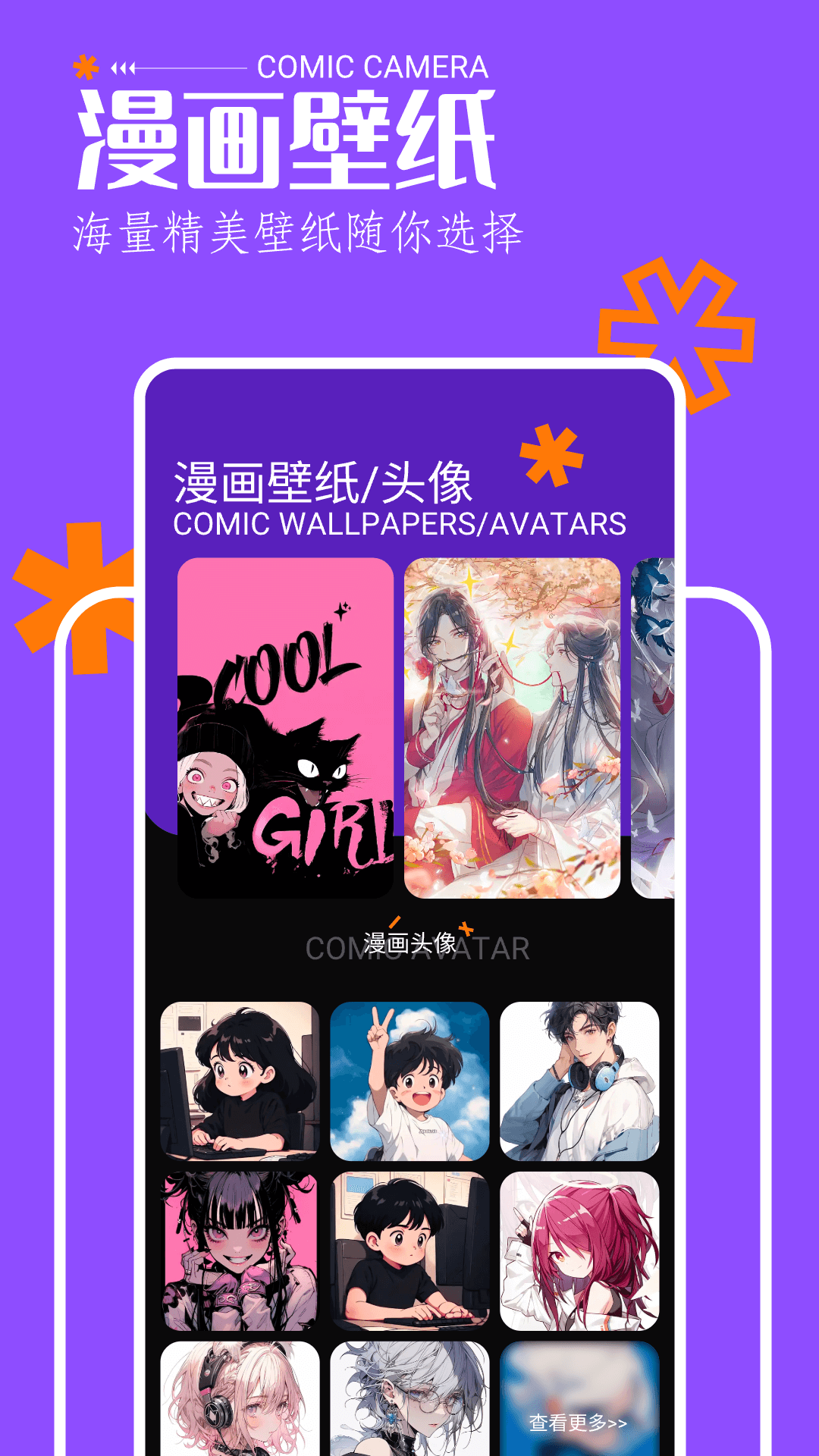 韩漫歪歪漫画登录页面免费漫画下载破解版韩漫歪歪漫画登录页面免费漫画下载破解版介绍-第3张图片