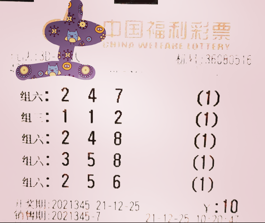 今晚开特马开奖结果345期今晚开特马开奖结果揭晓-第2张图片
