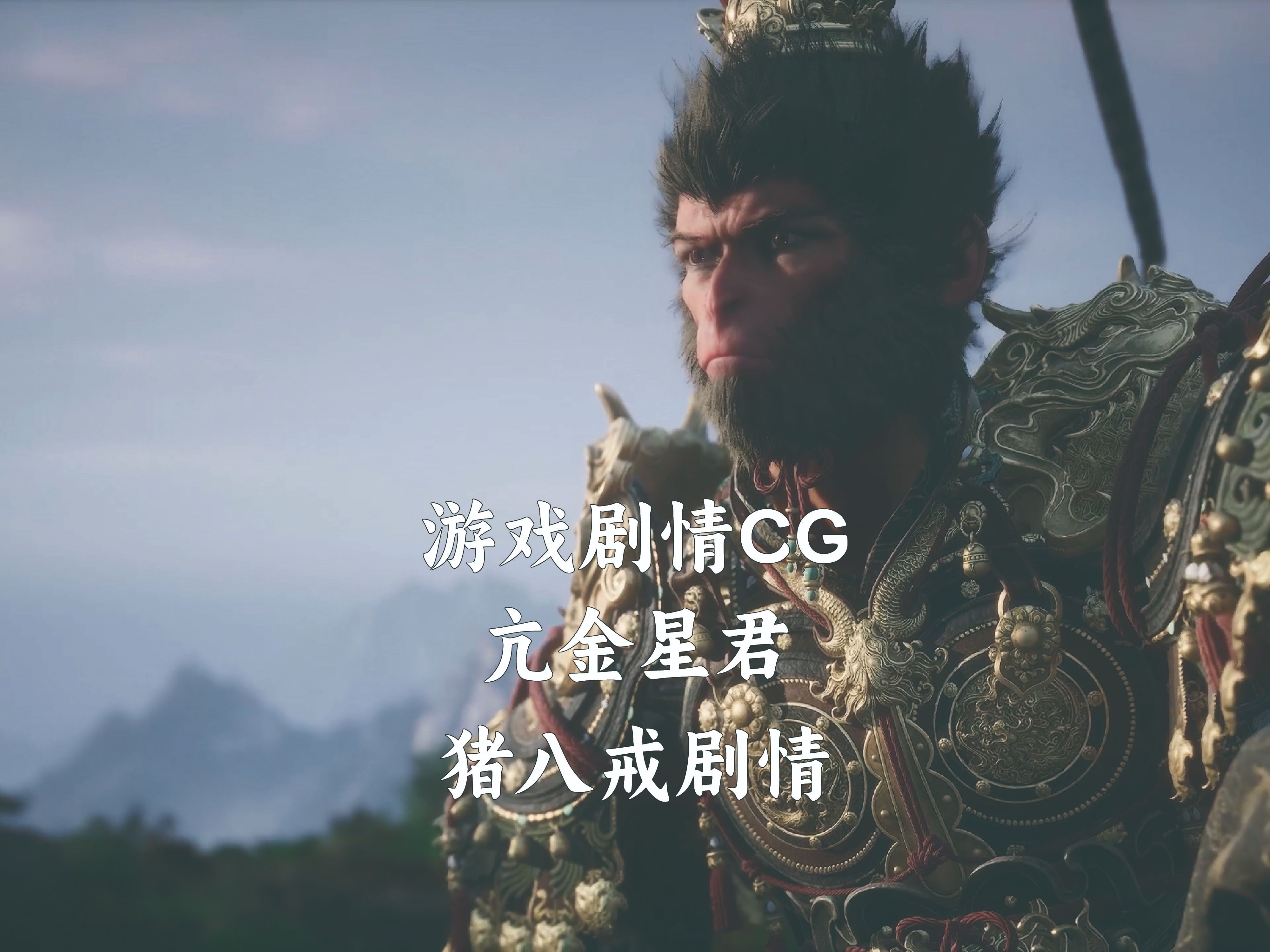 八戒在线电影，神马电影盛宴-第1张图片