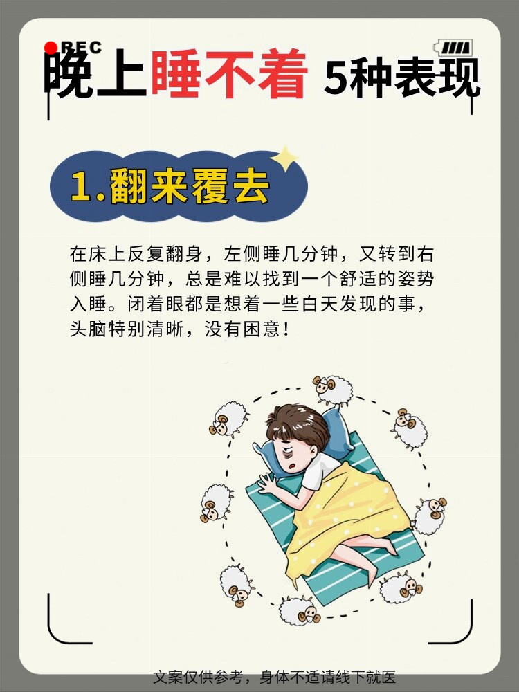 晚上睡不着推荐个网站晚上睡不着，推荐一个网站-第1张图片