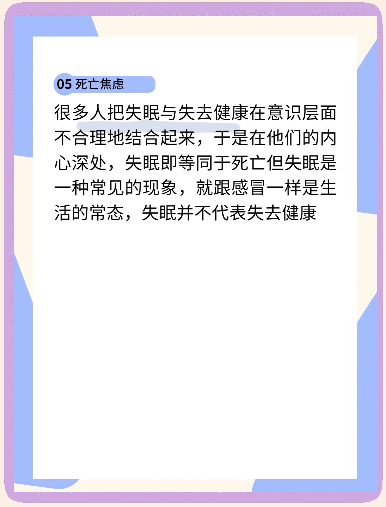 晚上睡不着推荐个网站晚上睡不着，推荐一个网站-第2张图片