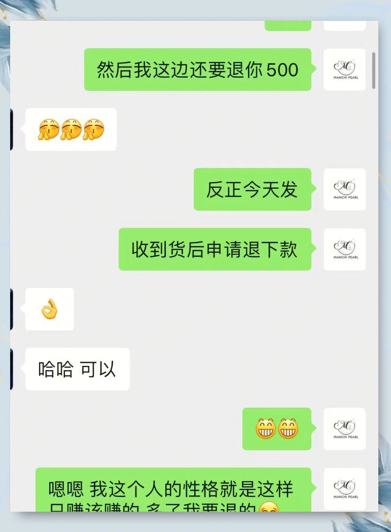 往下面一颗一颗塞珠子文章往下面一颗一颗塞珠子的故事