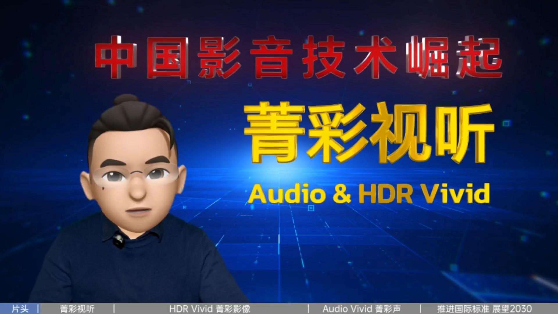 青娱乐视觉盛宴国产视频青娱乐视觉盛宴，国产视频的璀璨篇章-第1张图片
