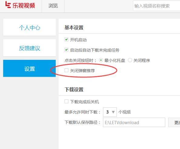 芭乐视视频下载IOS页面免费观看软件介绍