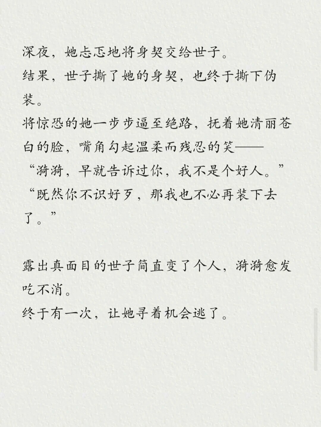 1v1高肉养成双处攻略-第1张图片