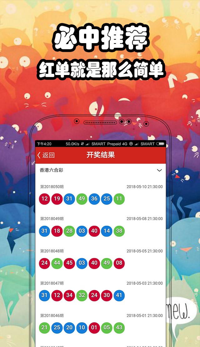 今晚澳门开奖结果开奖记录表澳门六开彩开奖结果资料查询最新-第3张图片