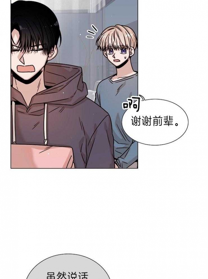 歪歪漫画登录页面免费漫画在线阅读全文免费-第1张图片