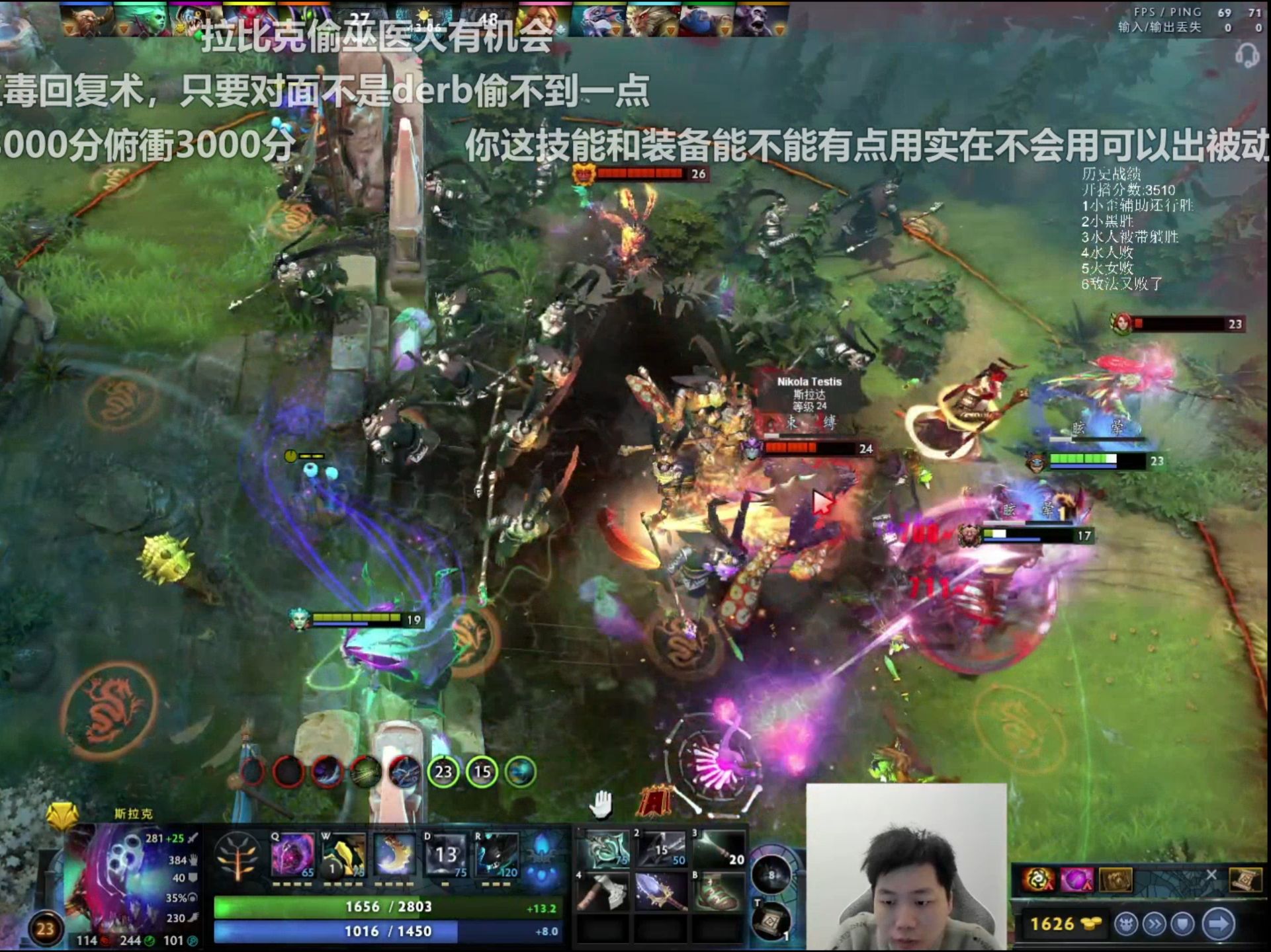 小娜迦出装dota1小娜迦出装攻略-第3张图片