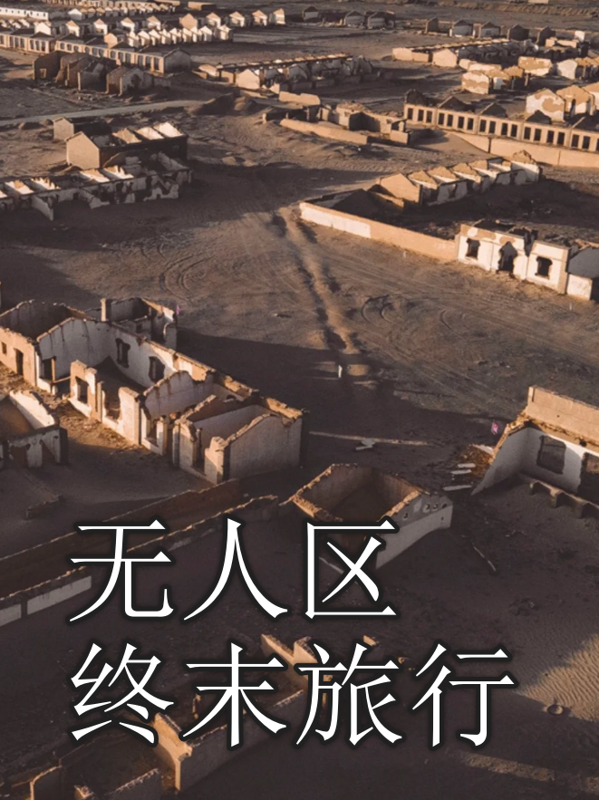 精品无人区，一码、二码、三码与四码的探索之旅-第3张图片