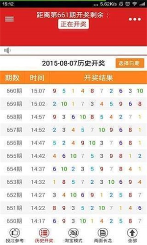 正版马会精选资料大全正版马会精选资料大全