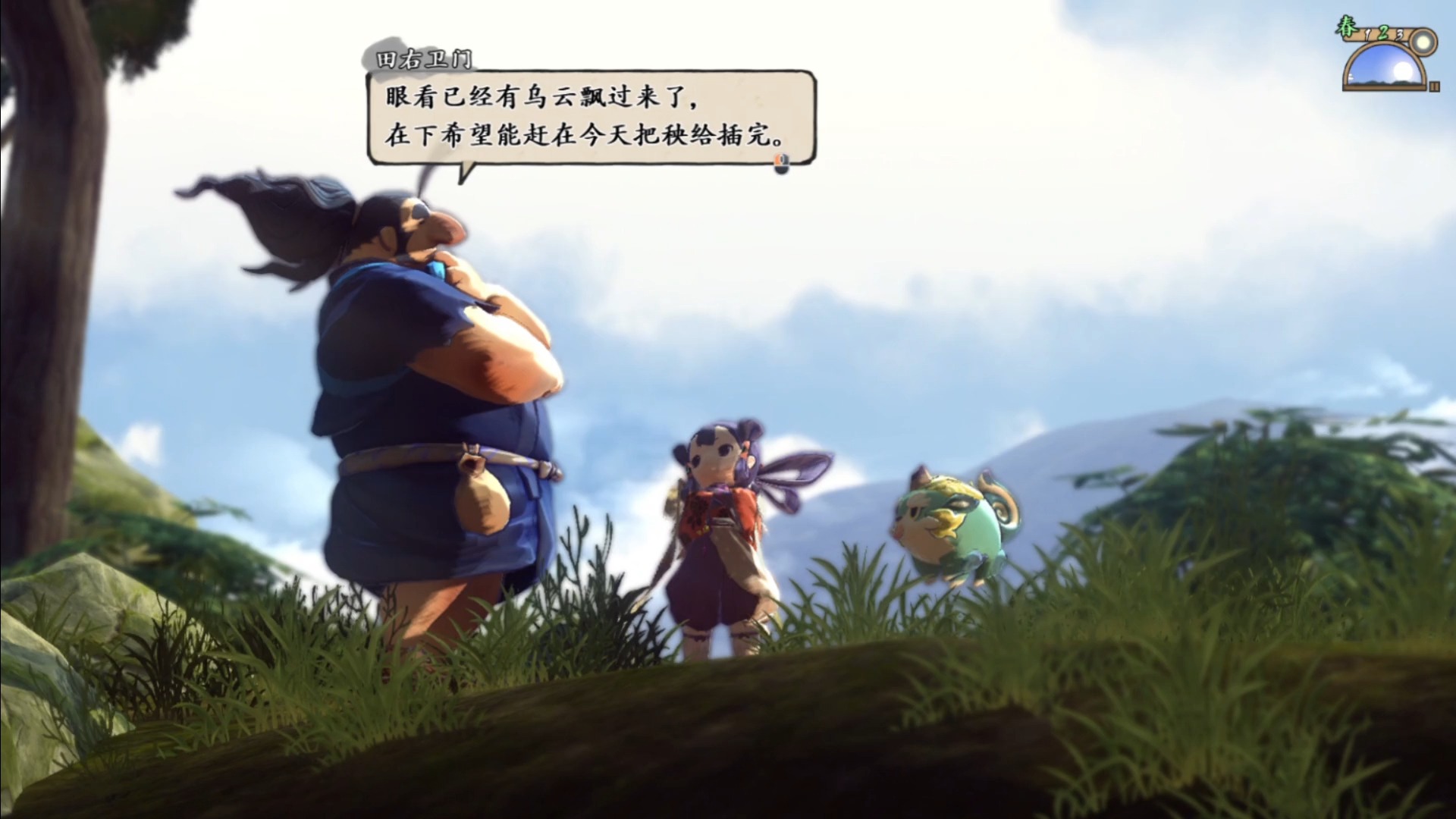 天穗之咲稻姬，探索古代农业的奥秘-第1张图片
