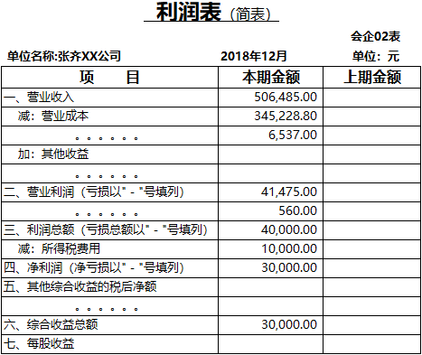 新彩六开奖结果资料查询表新彩六开奖结果资料查询表-第1张图片
