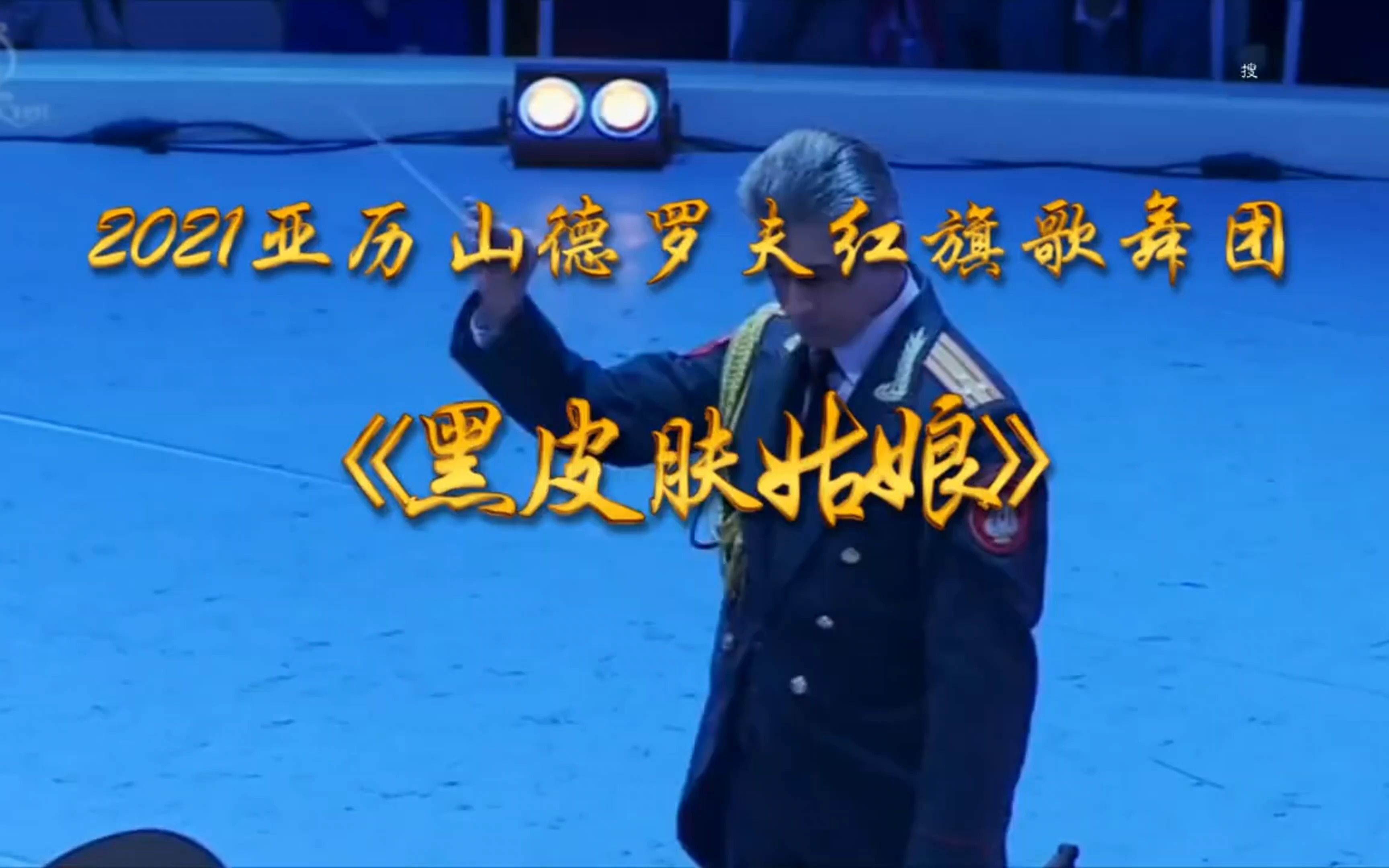 黑皮肤的姑娘大结局黑皮肤的姑娘大结局